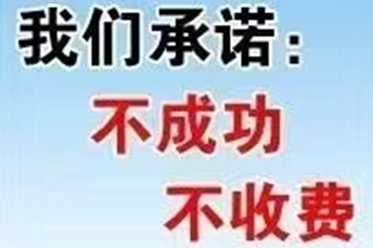 协助物流企业追回200万运费